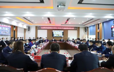 砥砺深耕结硕果 凝心聚力启新程|yw永旺快投网2021年度总结暨表彰大会隆重举行