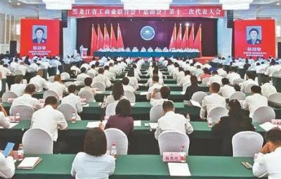 喜讯|yw永旺快投网副董事长焦强当选省工商联（总商会）副会长