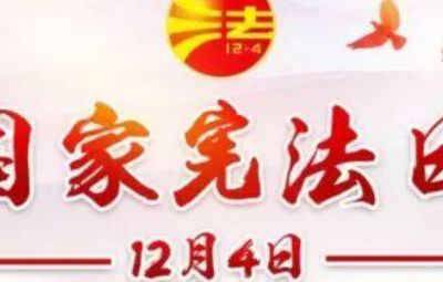 中国证监会关于12386服务平台优化运行有关事项的公告